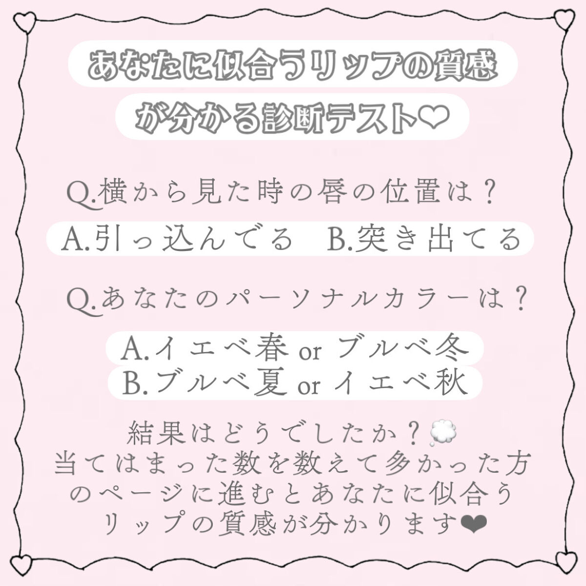 ステイオンバームルージュ/キャンメイク/口紅を使ったクチコミ（3枚目）