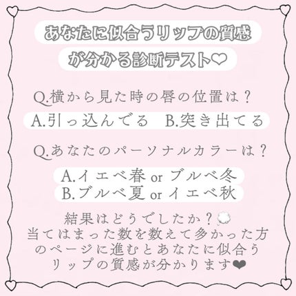 ステイオンバームルージュ/キャンメイク/口紅を使ったクチコミ(3枚目)
