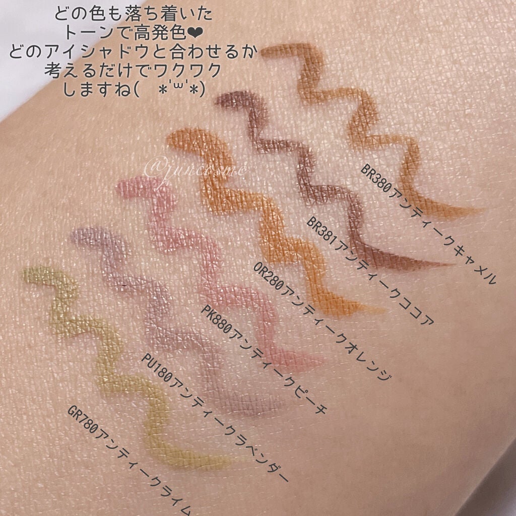 アンティークパステル ライナー/Visée/リキッドアイライナーを使ったクチコミ(3枚目)