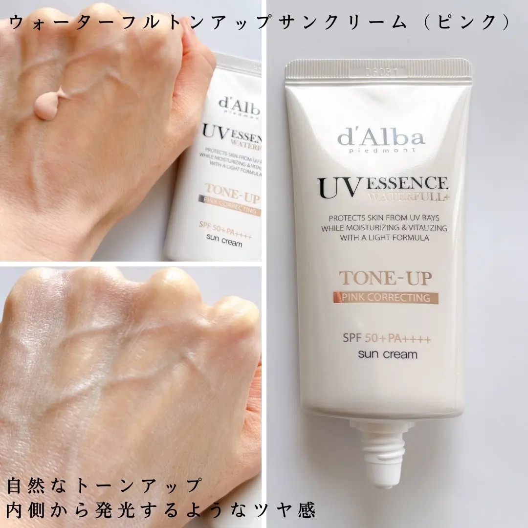 ダルバ ウォータフル トーンアップ サンクリーム(パープル)/ダルバ/日焼け止めクリームを使ったクチコミ（2枚目）