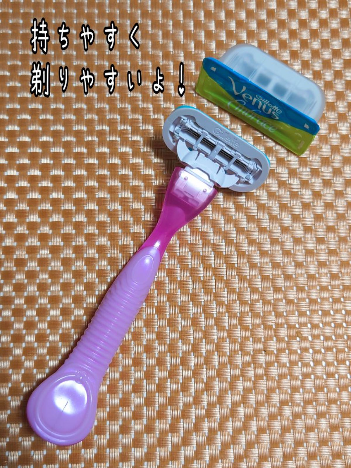 ヴィーナス エンブレイス/Gillette Venus/シェーバーを使ったクチコミ（3枚目）