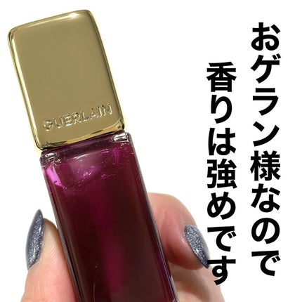 キスキス ビー グロウ オイル/GUERLAIN/リップグロスを使ったクチコミ(5枚目)