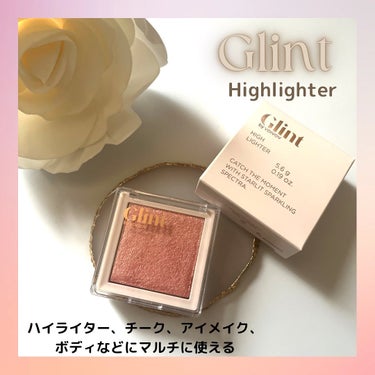 ハイライター/Glint/ハイライトを使ったクチコミ（1枚目）