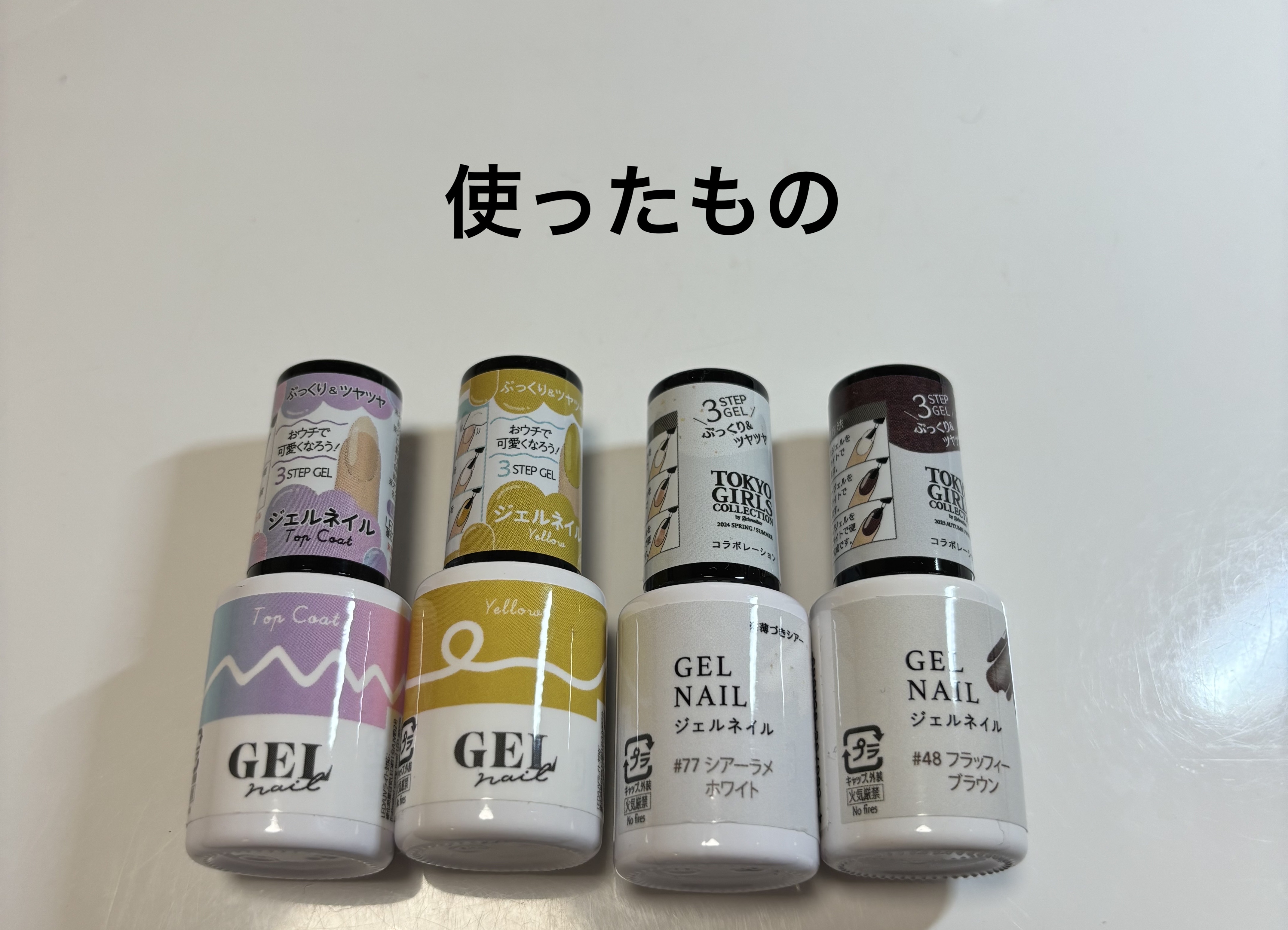 ジェルネイルDA 48 フラッフィー ブラウン/IDATE/ジェルネイルを使ったクチコミ（2枚目）