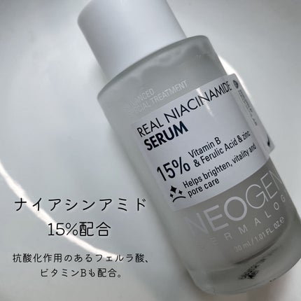 リアルナイアシンアミドセラム/NEOGEN/美容液を使ったクチコミ(2枚目)