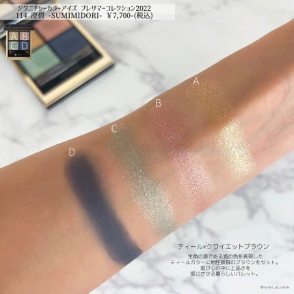 ピュア カラー ブラッシュ/SUQQU/パウダーチークを使ったクチコミ(4枚目)