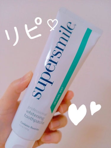 　　　　　　　　ずっと愛用歯磨き粉

みなさん、こんばんは☺️
今回は、ずっと愛用してる歯磨き粉です。

スーパースマイル。
海外の歯磨き粉で、しっかり磨けるのでオススメ💓
ホワイトニング効果も💓


