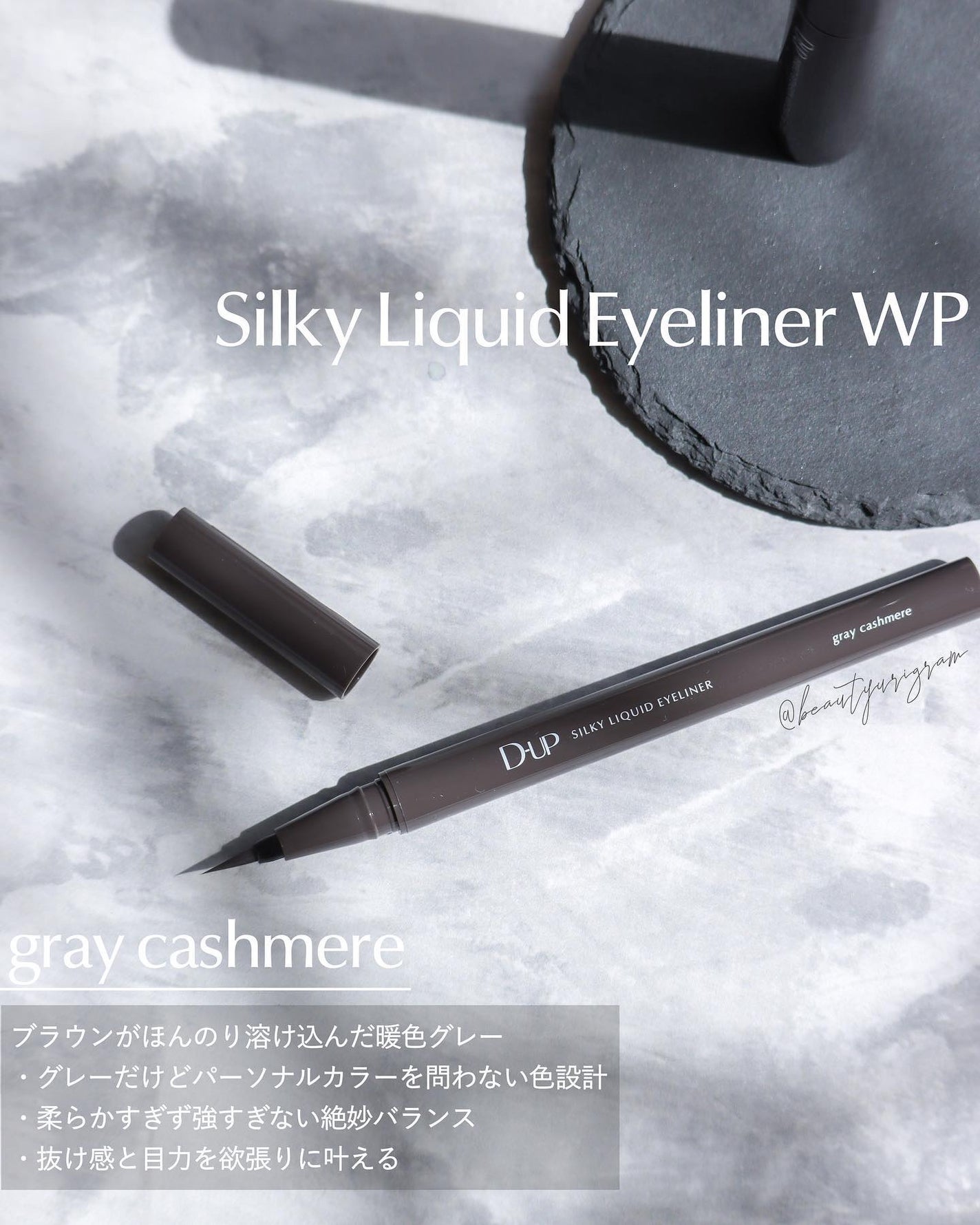 パーフェクトエクステンション マスカラ for カール/D-UP/マスカラを使ったクチコミ(2枚目)