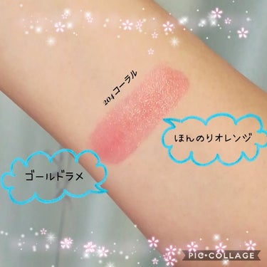 ディオール アディクト リップ グロウ マックス/Dior/口紅を使ったクチコミ（2枚目）