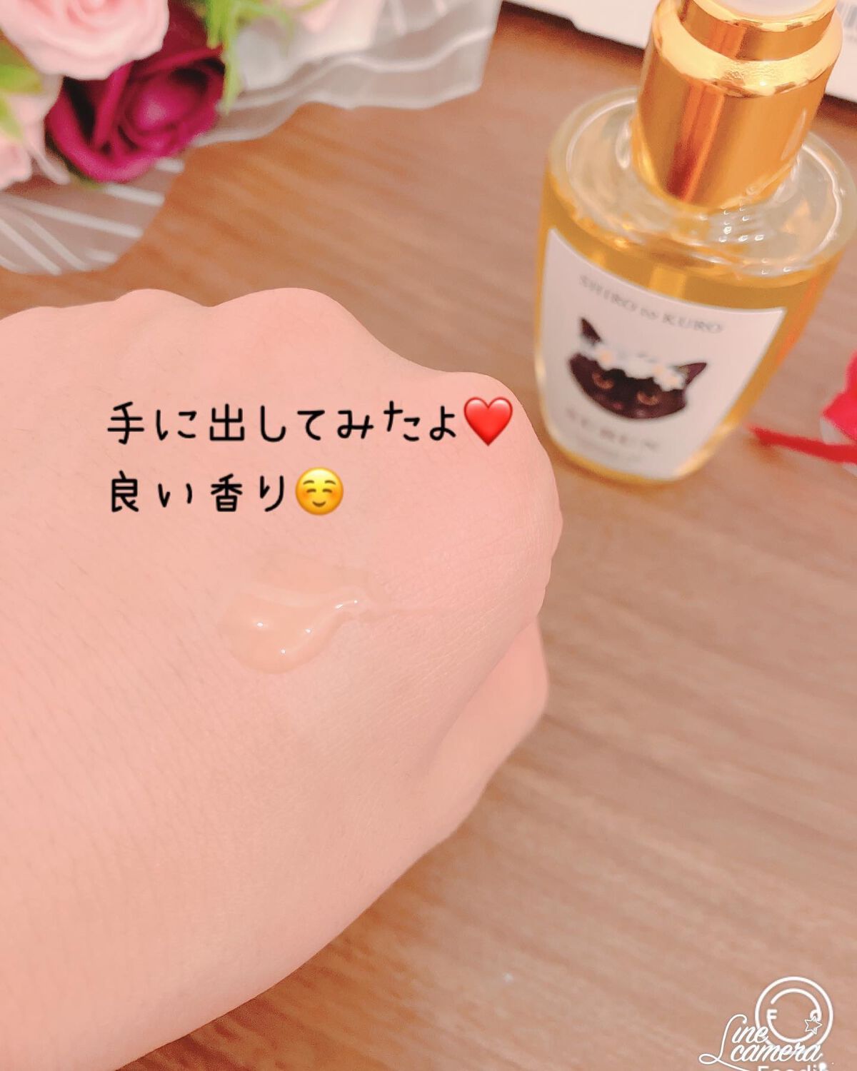 トリートメントオイル/SURUN/ヘアオイルを使ったクチコミ(5枚目)