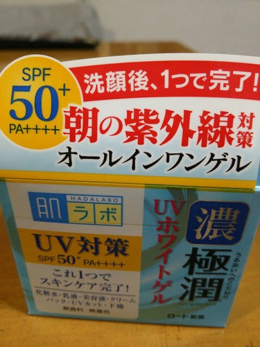 薬の福太郎でポイント10倍でしたので
購入しました。

税込み1598円です。

白濁のジェルで軽くて
日焼け止め特有の重たさがなく
気に入っています
用量も90㌘ですのでかなり使えると思います。
テス