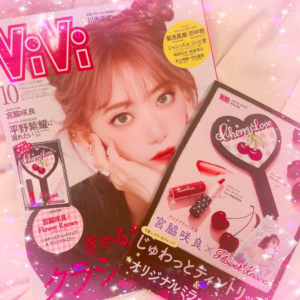 グリスニングウォータリングティント G12 ピーチジェリー/FlowerKnows/リップティントを使ったクチコミ（1枚目）