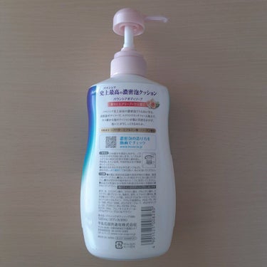 バウンシア ボディソープ エアリーブーケの香り ポンプ付 480ml/Bouncia/ボディソープを使ったクチコミ（2枚目）