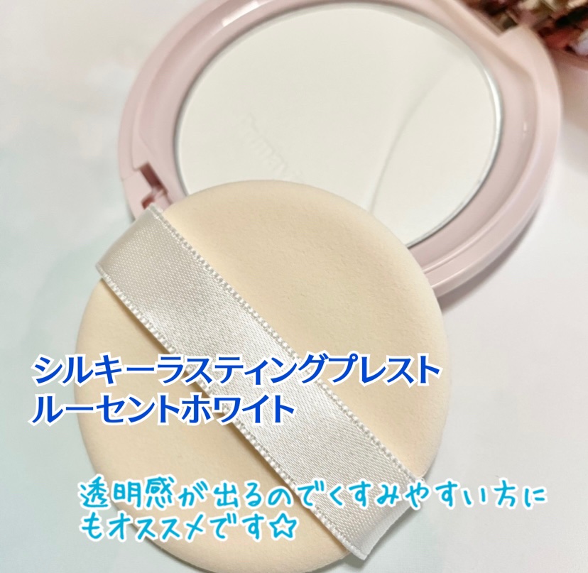 プリマヴィスタ シルキーラスティング プレスト レフィル/プリマヴィスタ/プレストパウダーを使ったクチコミ（3枚目）