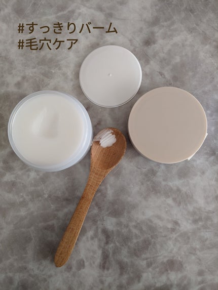 バイオームバリアコラーゲンファーミングクレンジングバーム/UIQ/クレンジングバームを使ったクチコミ(2枚目)