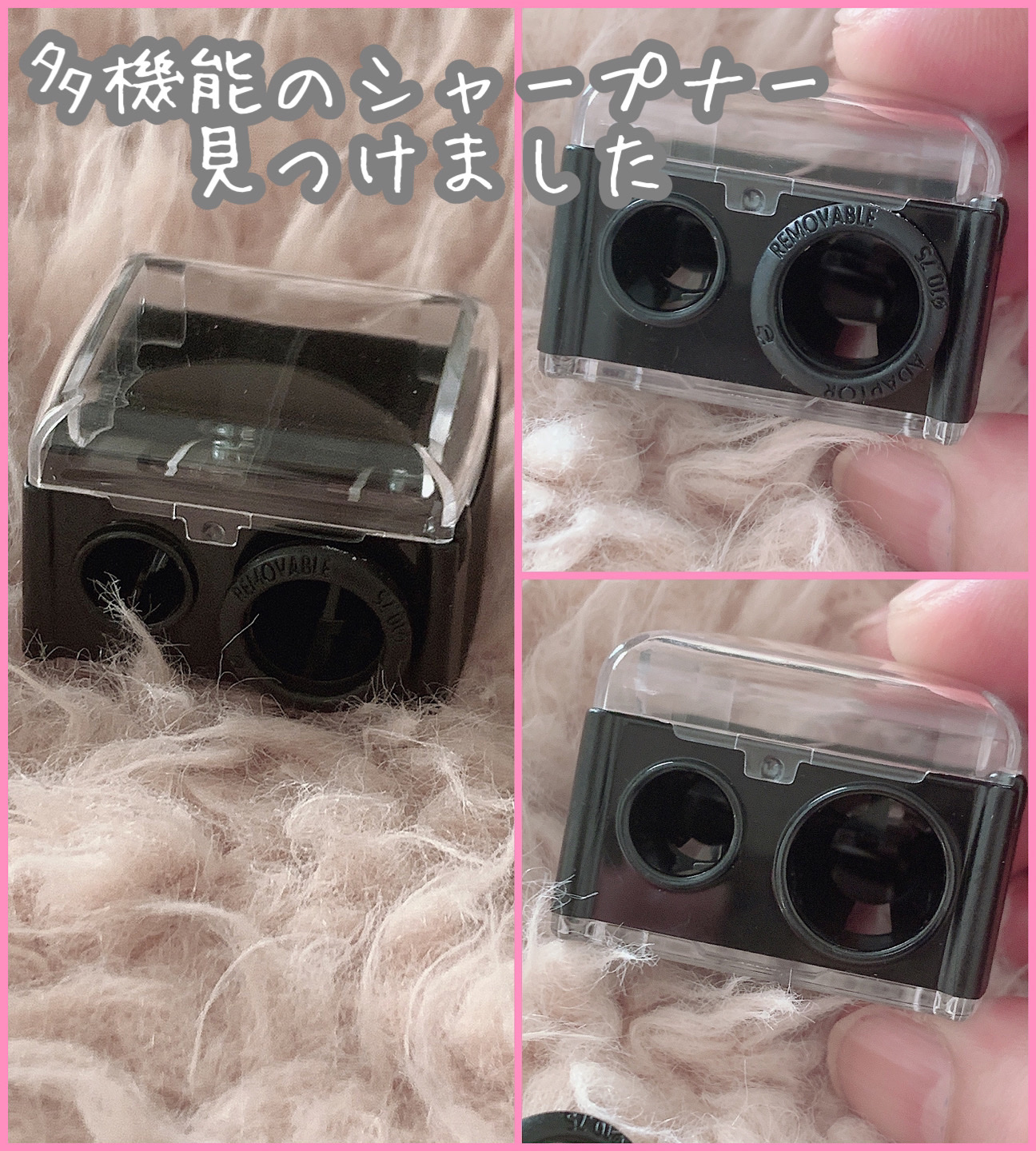 シャープナー ブラック B-500/志々田清心堂/その他化粧小物を使ったクチコミ（1枚目）