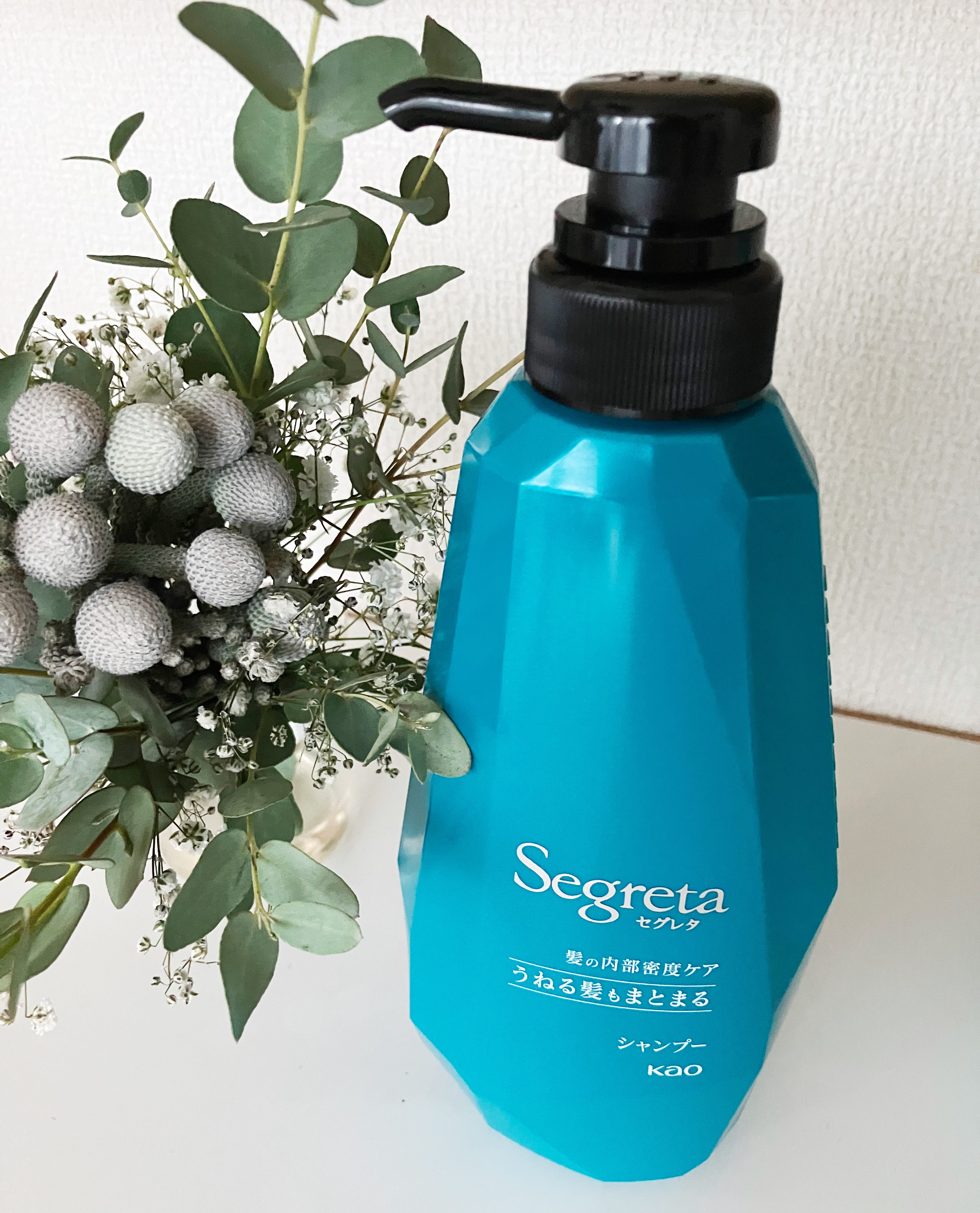 シャンプー/コンディショナー うねる髪もまとまる/セグレタ/市販シャンプーを使ったクチコミ（2枚目）