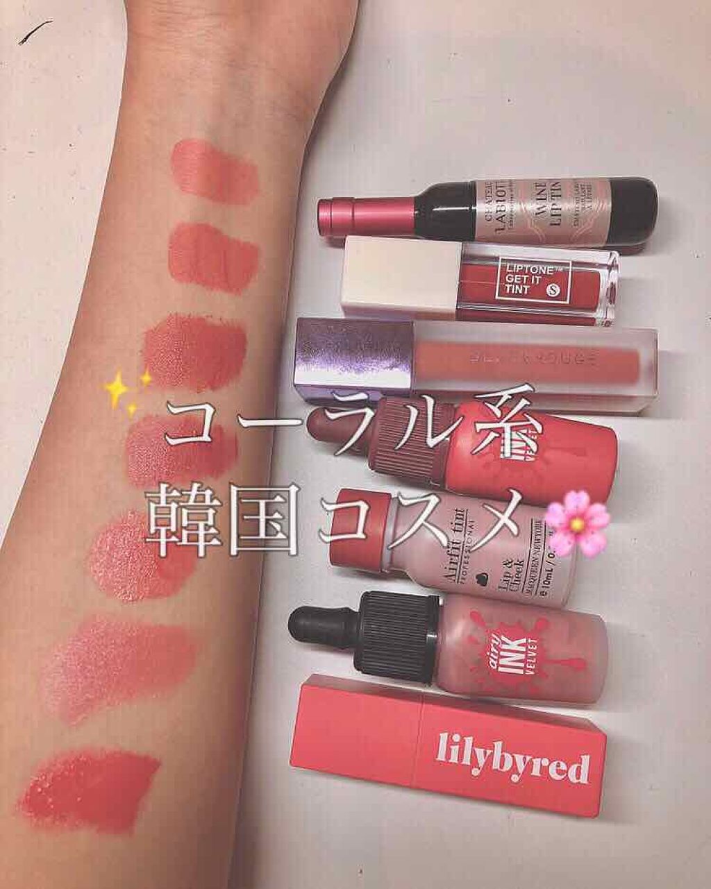 インク ベルベット/PERIPERA/口紅を使ったクチコミ(1枚目)