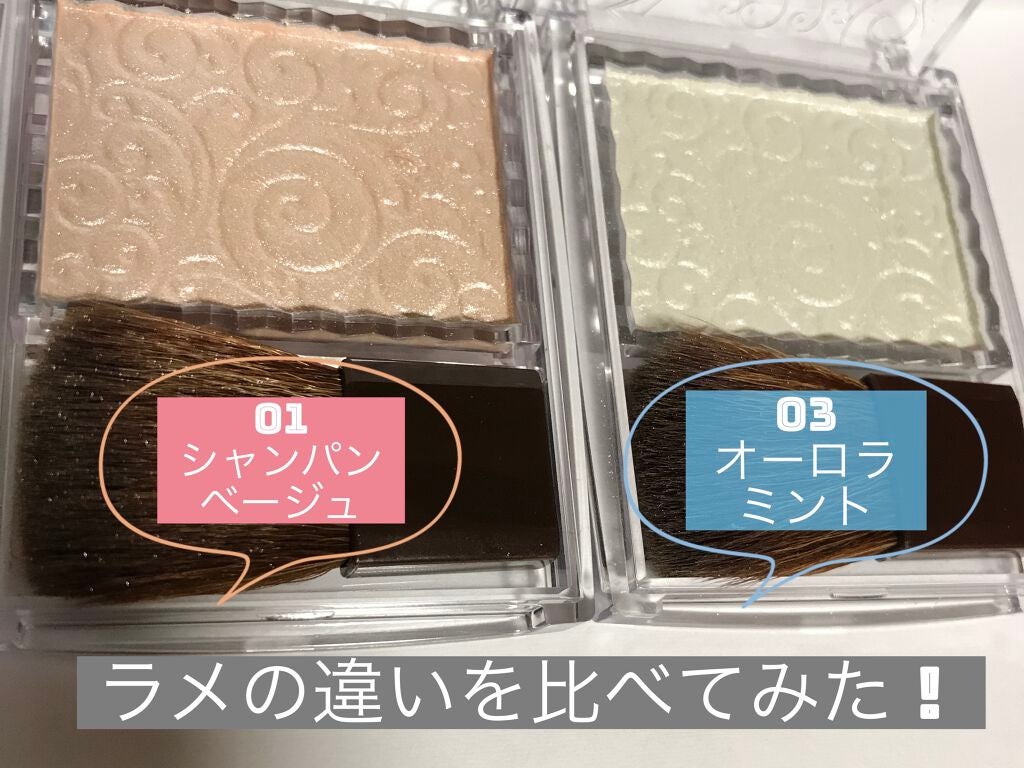 パールグロウハイライト/CEZANNE/パウダーハイライトを使ったクチコミ(1枚目)