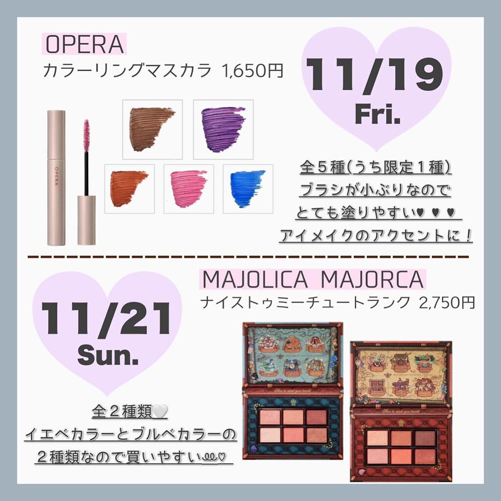 パノラマデザイン アイパレット/Visée/アイシャドウパレットを使ったクチコミ（3枚目）