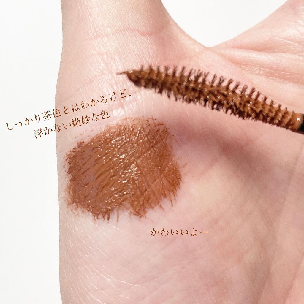 パーフェクトエクステンション マスカラ for カール/D-UP/マスカラを使ったクチコミ（2枚目）