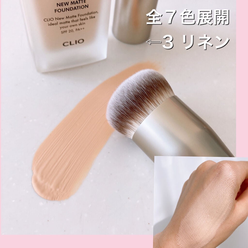 キルカバーニューマットファンデーション/CLIO/リキッドファンデーションを使ったクチコミ(2枚目)