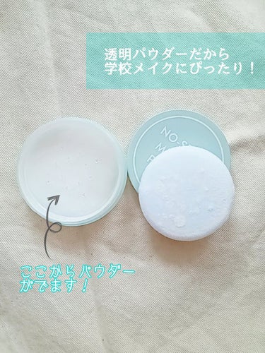 ノーセバム　ミネラルパウダー　N/innisfree/ルースパウダーを使ったクチコミ（3枚目）