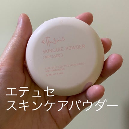 エテュセ スキンケアパウダー (プレスト)/ettusais/プレストパウダーを使ったクチコミ(1枚目)