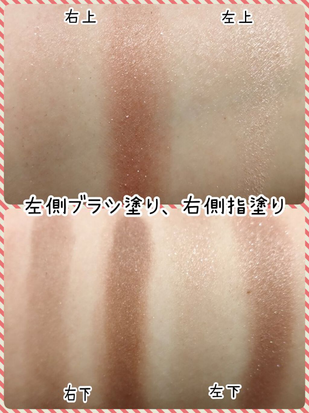 シルキースフレアイズ/キャンメイク/アイシャドウパレットを使ったクチコミ（3枚目）