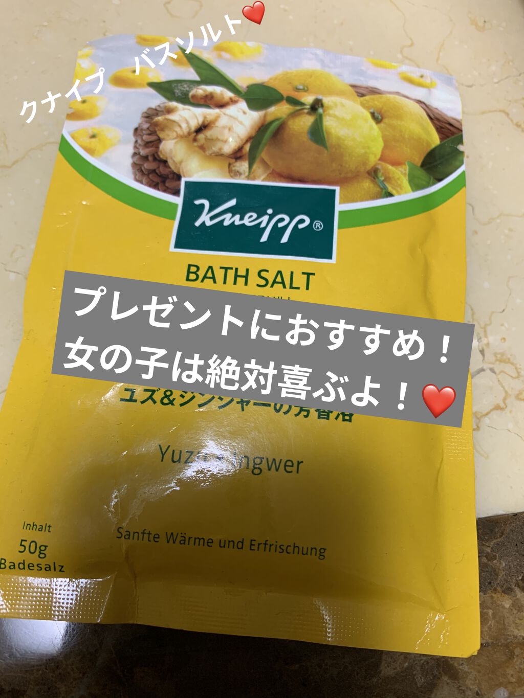 クナイプ バスソルト ユズ＆ジンジャーの香り/クナイプ/無機塩系入浴剤を使ったクチコミ（1枚目）