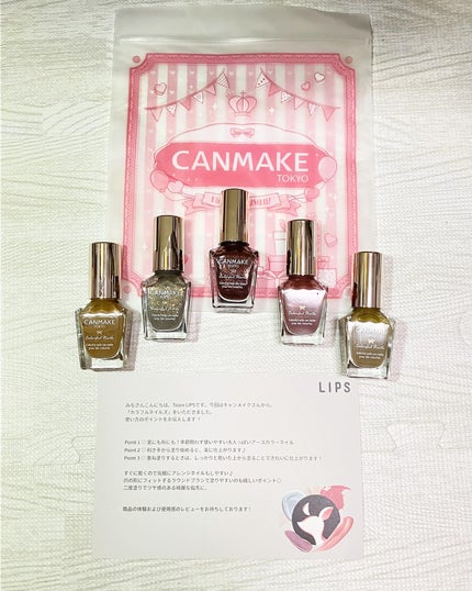 カラフルネイルズ/キャンメイク/マニキュアを使ったクチコミ(1枚目)