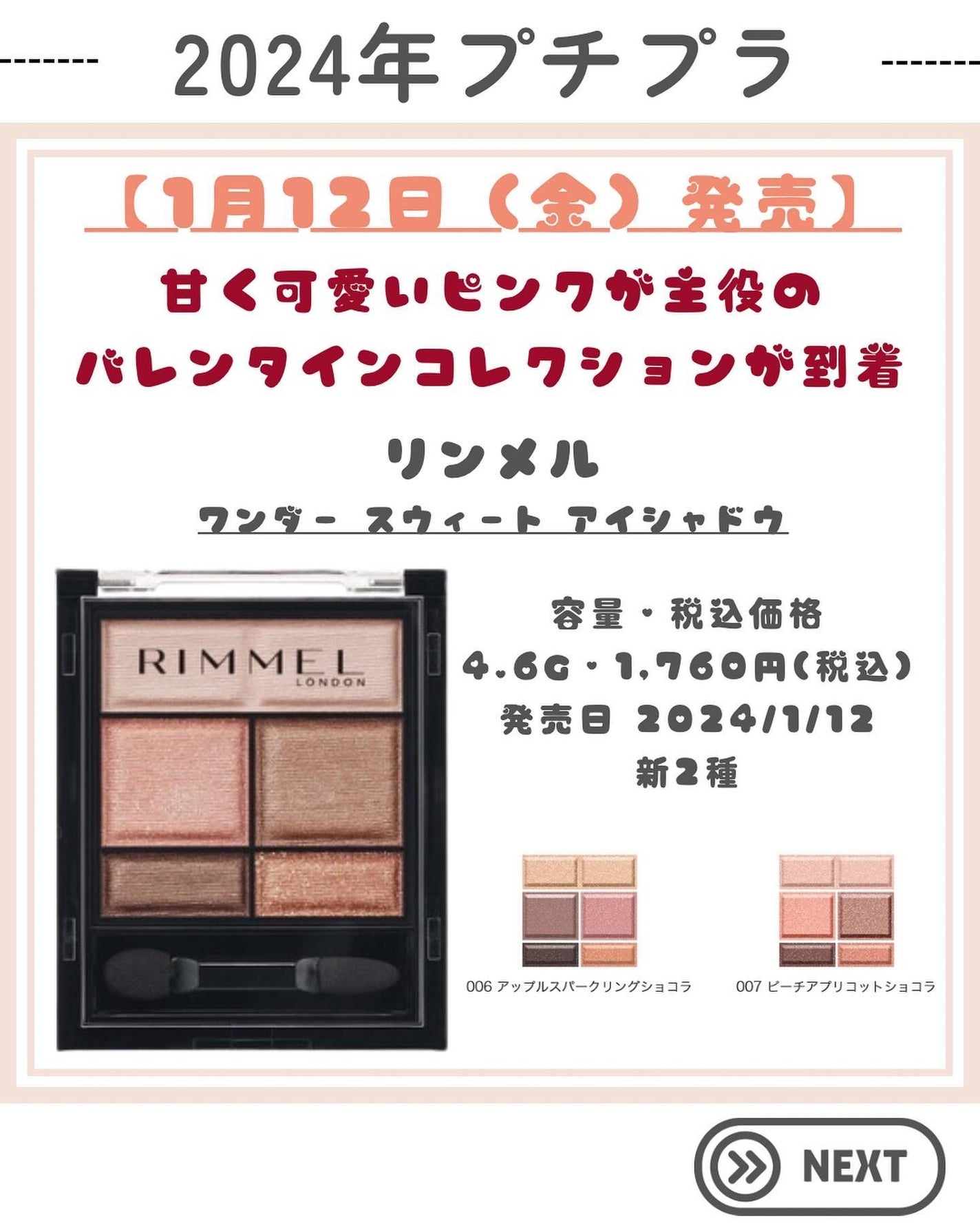 ケイト ザ アイカラー/KATE/単色アイシャドウを使ったクチコミ(3枚目)