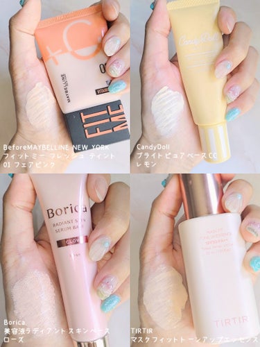 フィットミー フレッシュ ティント/MAYBELLINE NEW YORK/ベースメイクを使ったクチコミ（2枚目）