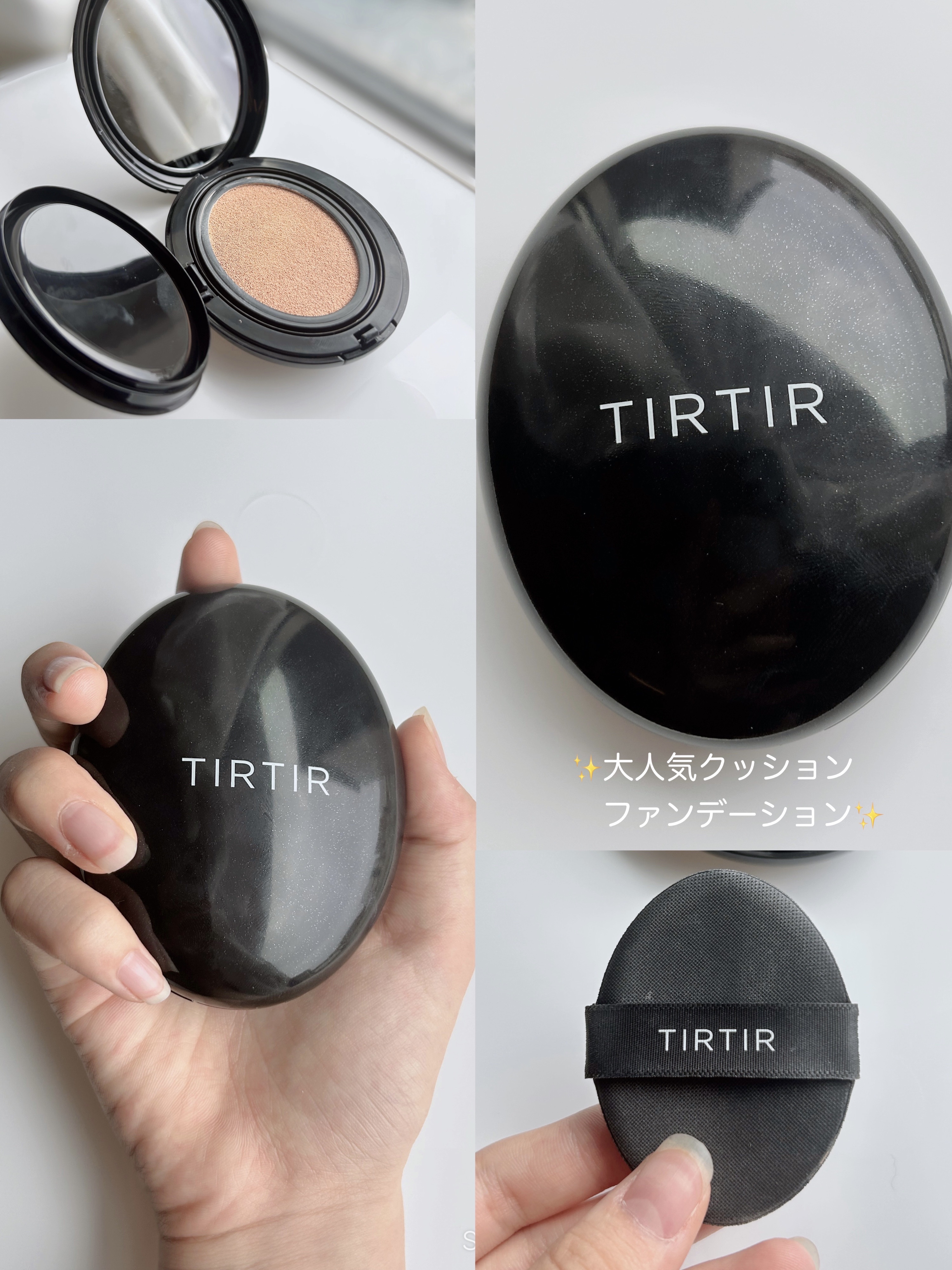 TIRTIR(ティルティル) マスクフィットクッションのクチコミ「大人気‼︎ティルティル!友達も買ってて気になってたクッションファンデ💕











.....」（1枚目）