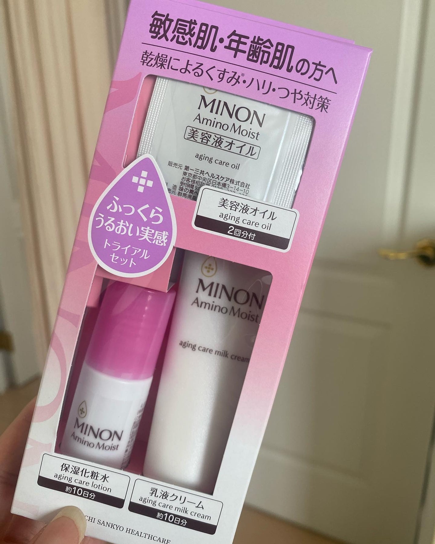 ミノン アミノモイスト 敏感肌・エイジングケアトライアルセット/ミノン/スキンケアキットを使ったクチコミ(2枚目)