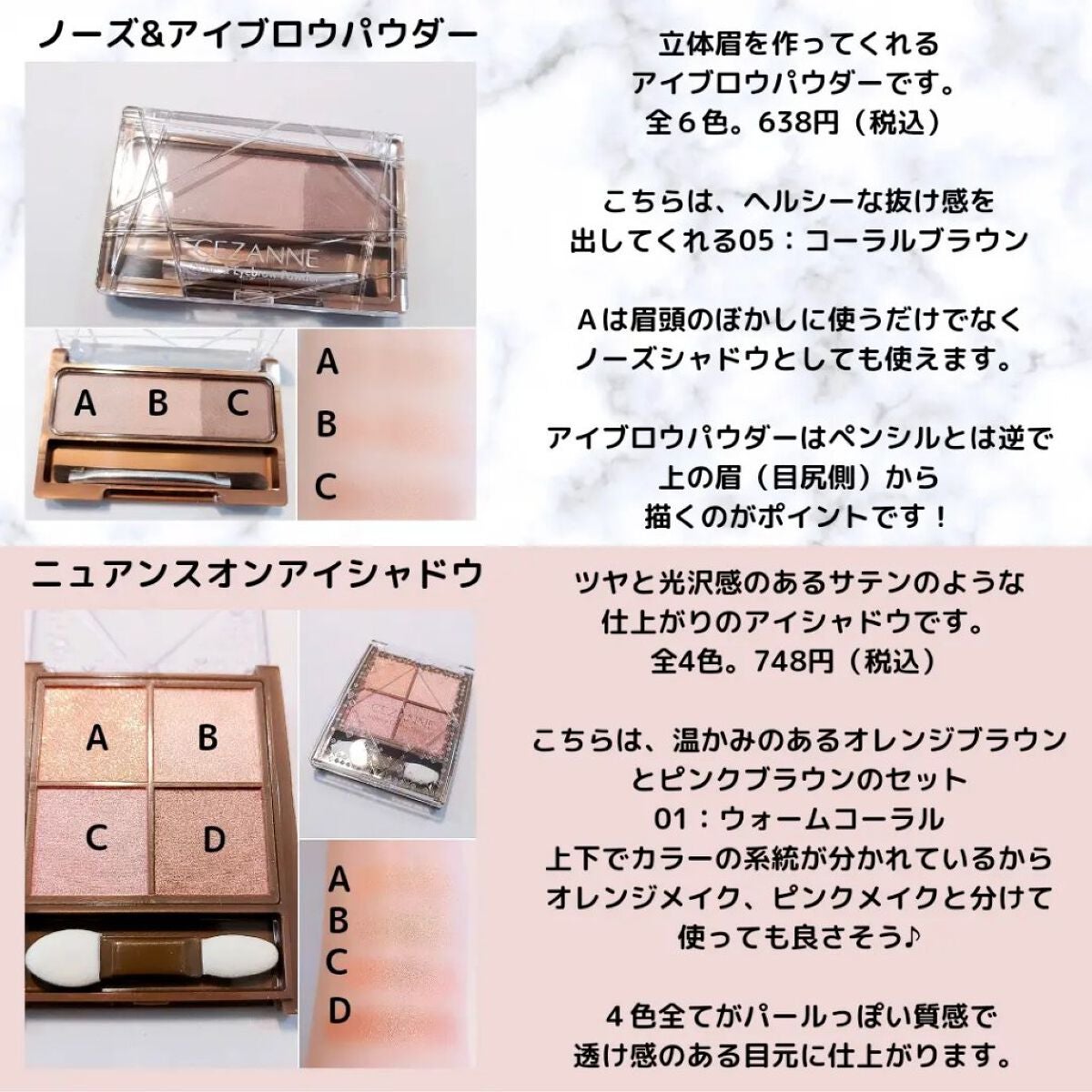 ノーズ&アイブロウパウダー/CEZANNE/パウダーアイブロウを使ったクチコミ(2枚目)