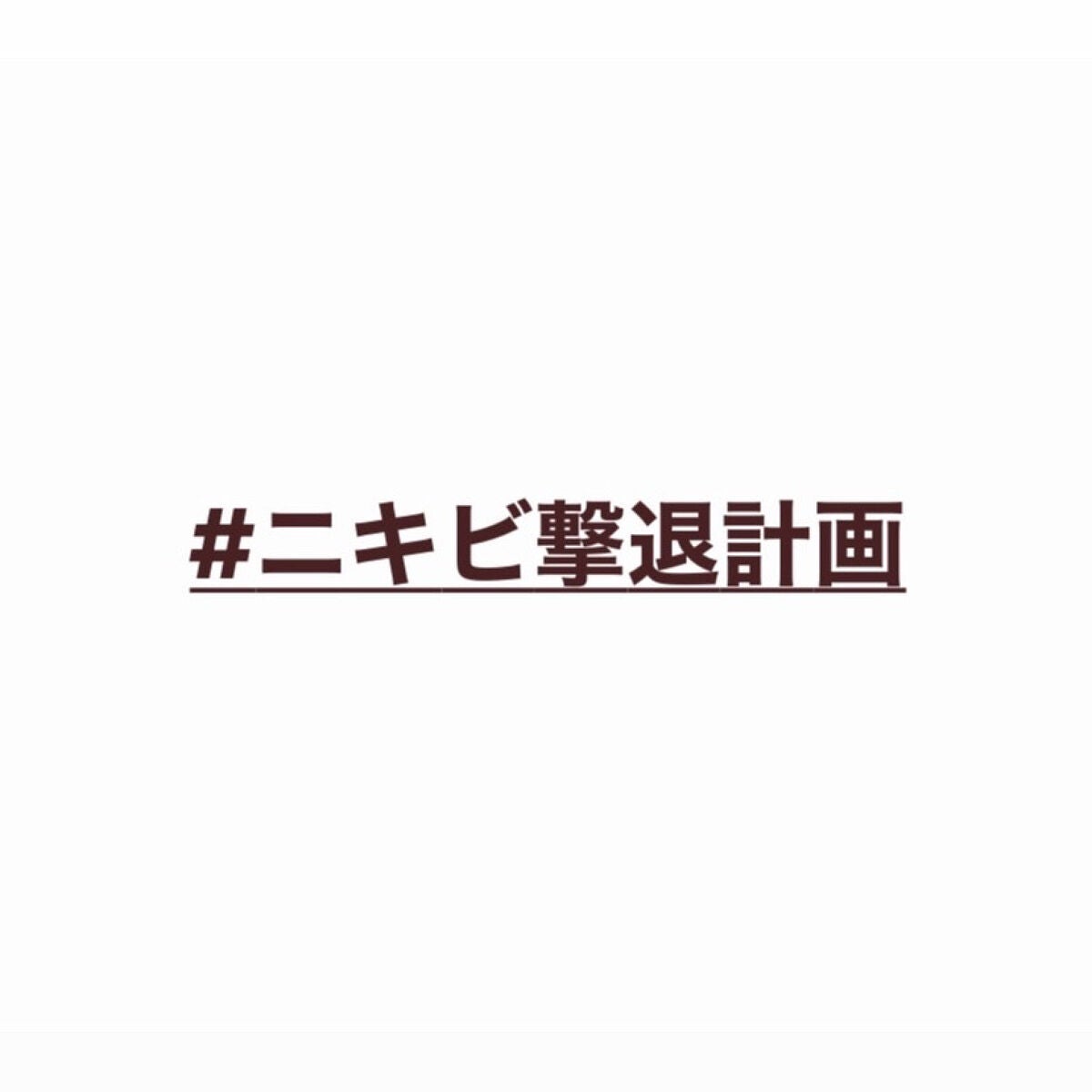 DHC ビタミンCハードカプセル/DHC/美容サプリメントを使ったクチコミ(1枚目)