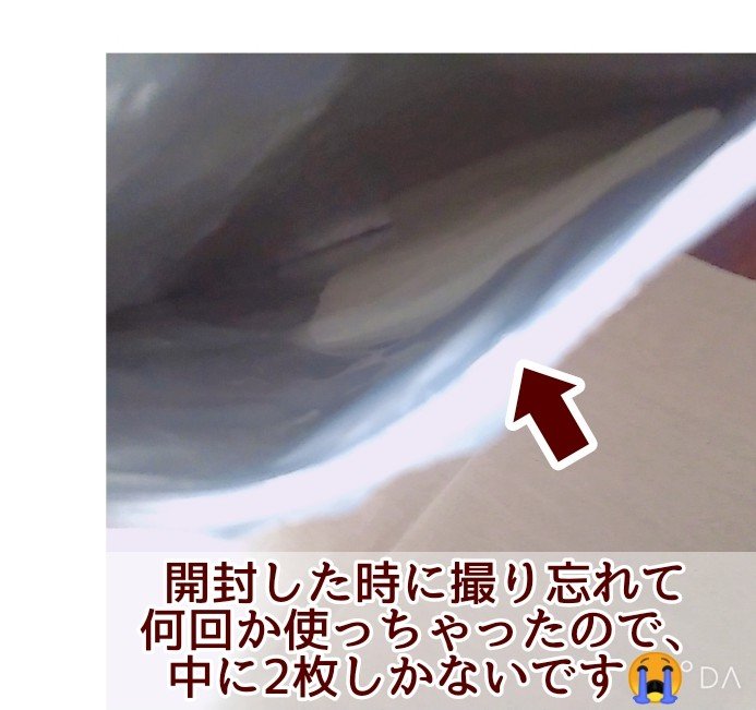 ごめんね素肌マスク/クリアターン/シートマスク・パックを使ったクチコミ（3枚目）