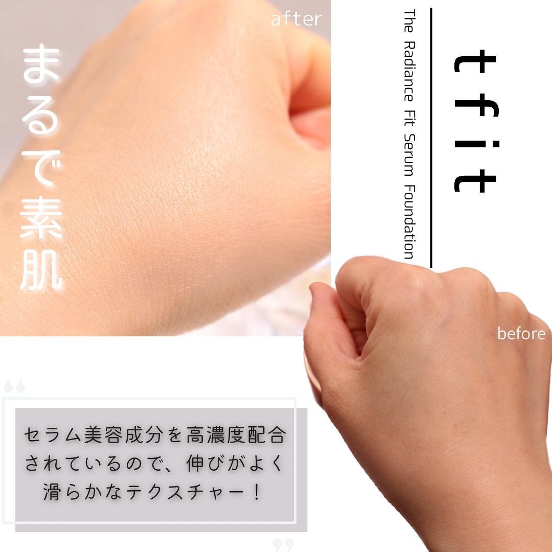 ラディアンスフィットセラムファンデーション/TFIT/リキッドファンデーションを使ったクチコミ(7枚目)