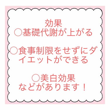  めろ🧺 on LIPS 「今日はダイエットについてです！私は食事制限をしないでダイエット..」（2枚目）