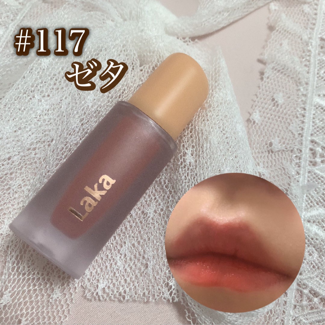 フルーティーグラムティント/Laka/リップティントを使ったクチコミ(1枚目)