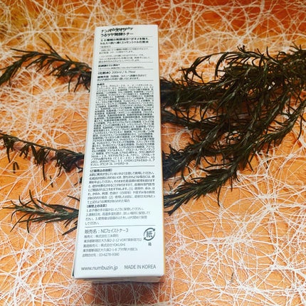 3番 うるツヤ発酵トナー/numbuzin/化粧水を使ったクチコミ(4枚目)