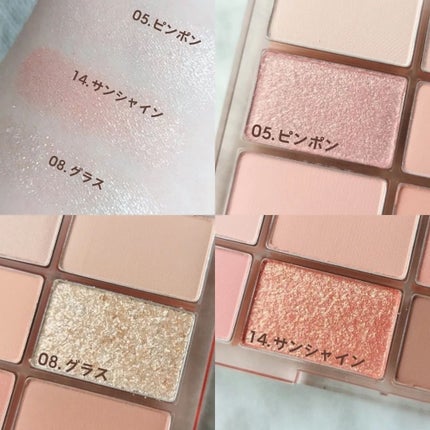 ソフトブラーリングアイパレット/wakemake/アイシャドウパレットを使ったクチコミ(5枚目)