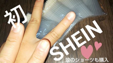 SHEIN 50ピース使い捨てリップブラシのクチコミ「コスパ最高です‼️
SHEIN購入品
50ピース使い捨てリップブラシ→120yen位♡♡♡ #.....」（1枚目）