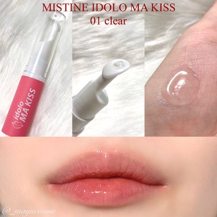 ヌードマットリップスティック 12 Coma Red/CathyDoll/口紅の画像