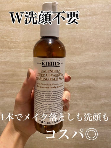 キールズ ディープクレンジング ジェル CL/Kiehl's/クレンジングジェルを使ったクチコミ（1枚目）