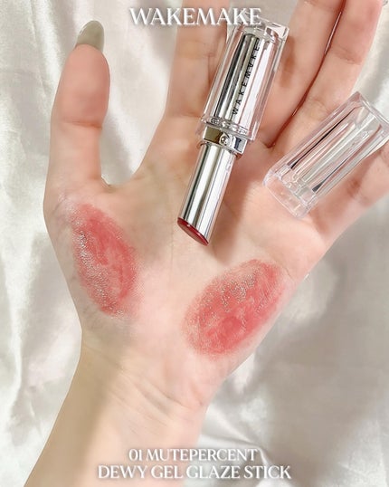 デュイジェルグレーズスティック/wakemake/口紅を使ったクチコミ(4枚目)