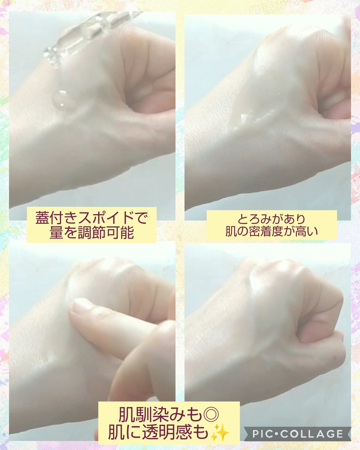 TIAM   ＶＢ３ソース/TIAM/美容液を使ったクチコミ（2枚目）