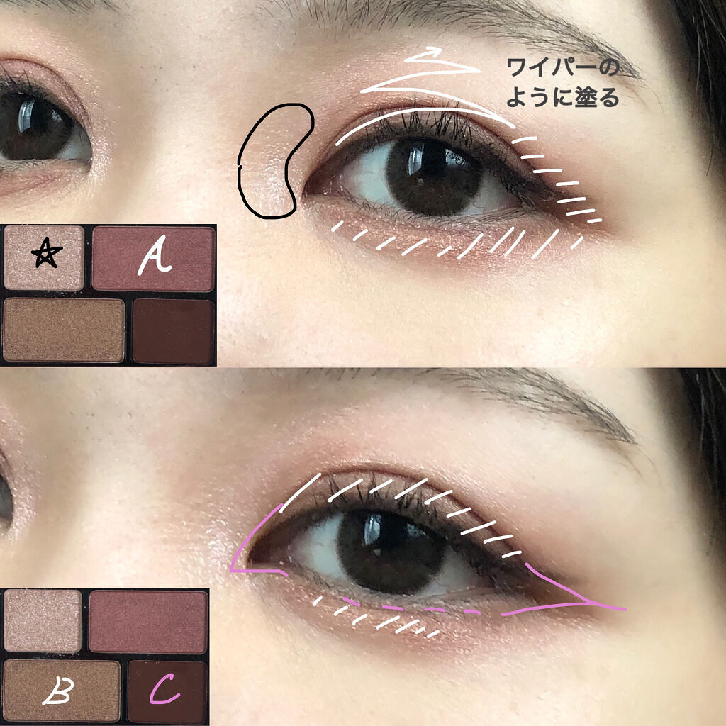 リラクシーアイシャドウ/GENE TOKYO/アイシャドウパレットを使ったクチコミ（3枚目）