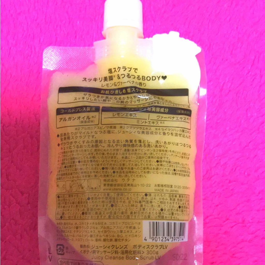 ミャーコちゃん on LIPS 「ジューシィクレンズボディスクラブレモン&ヴァーベナの香り普段は..」(2枚目)